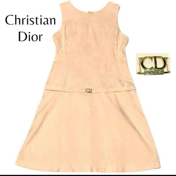 Christian Dior クリスチャンディオール リネン コットン ワンピース ロゴ金具ベルト ウエストマーク Aライン ノースリーブ ストライプ