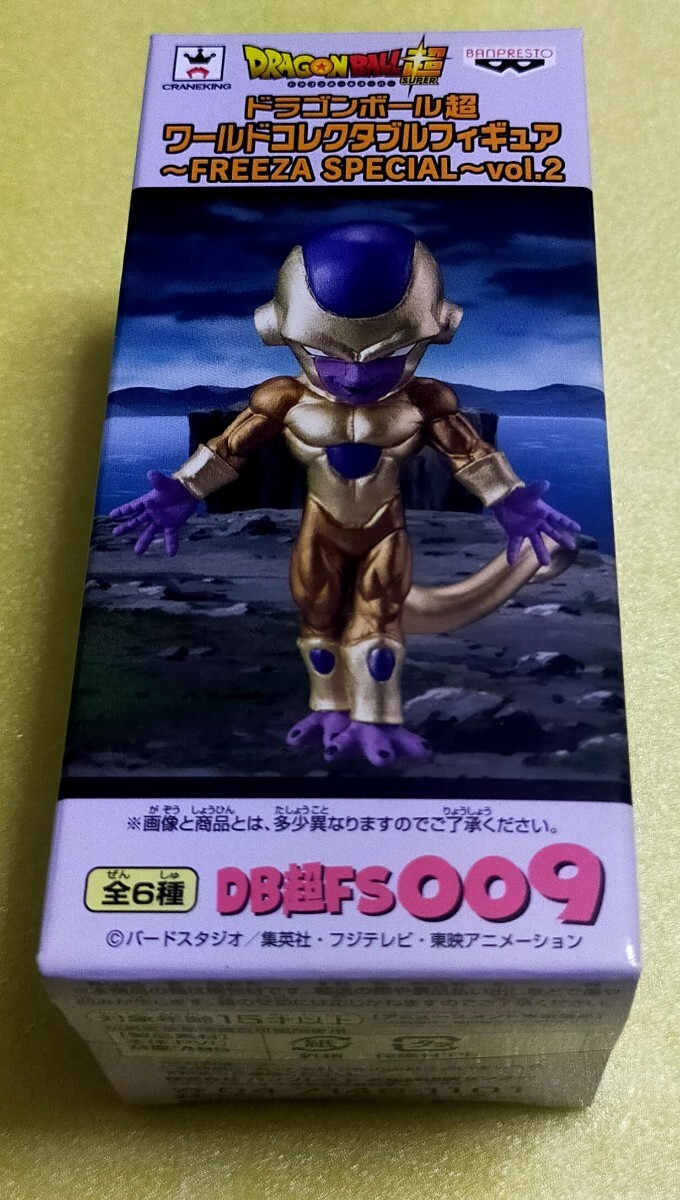 2025年最新】Yahoo!オークション -ワーコレ フリーザの中古品 2025年最新】Yahoo!オークション -ワーコレ フリーザの中古品