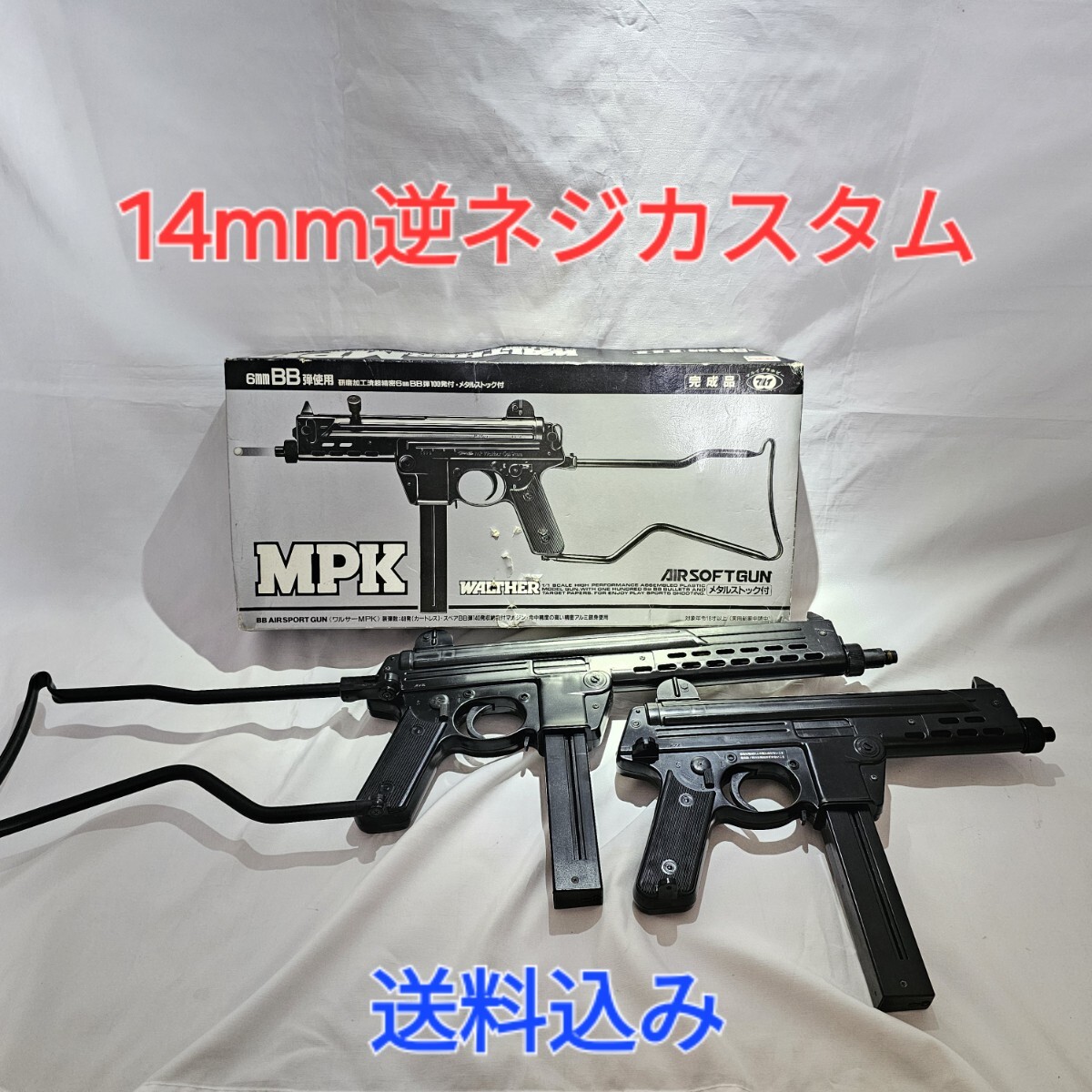 Yahoo!オークション -「ワルサーmpl」の落札相場・落札価格 Yahoo!オークション -「ワルサーmpl」の落札相場・落札価格
