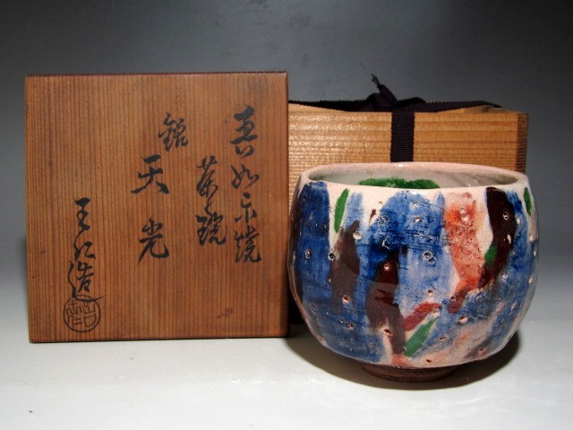 Yahoo!オークション -「出口王仁三郎茶碗」の落札相場・落札価格 Yahoo!オークション -「出口王仁三郎茶碗」の落札相場・落札価格