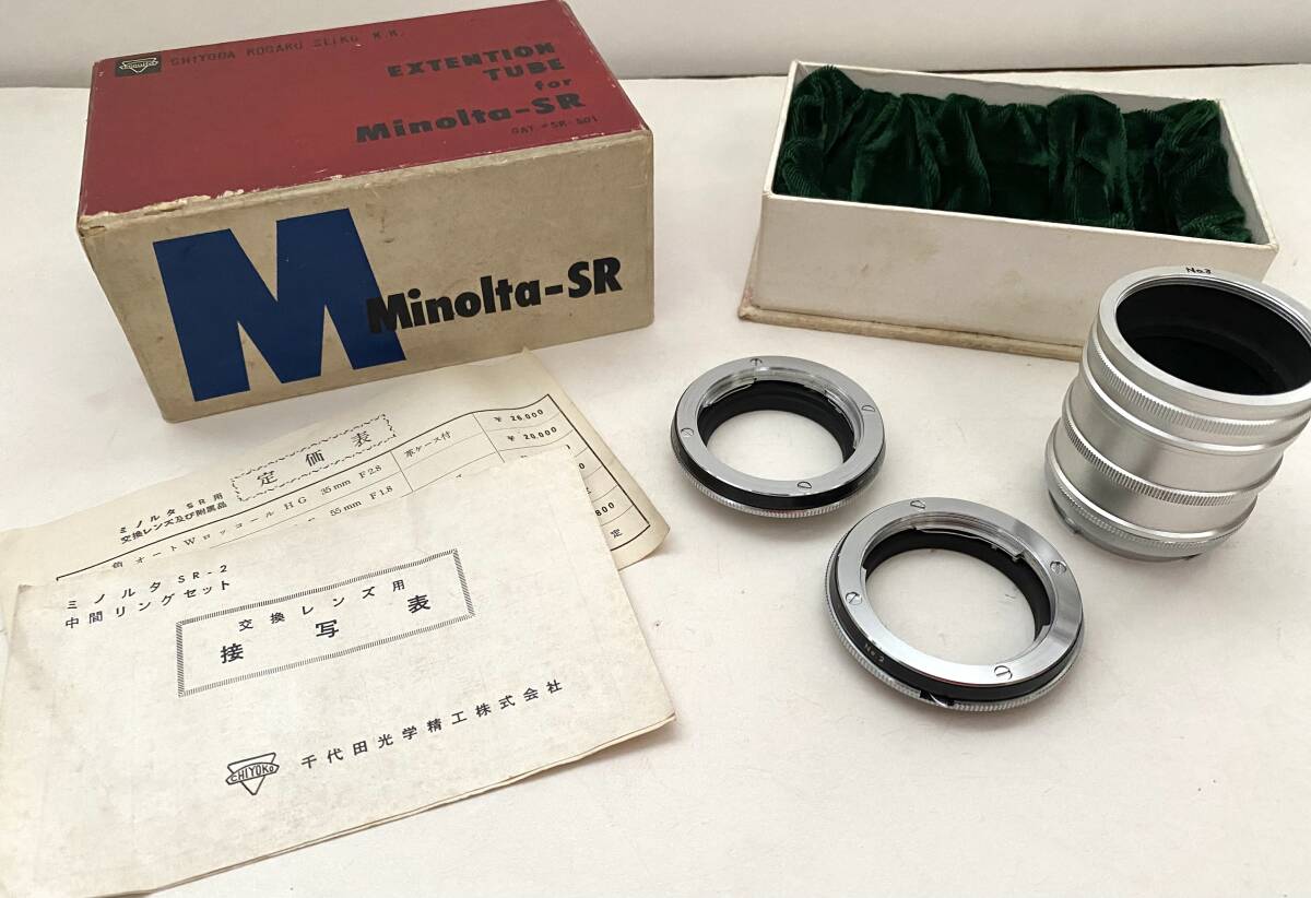 2025年最新】Yahoo!オークション -(minolta ミノルタ) (中間 2025年最新】Yahoo!オークション -(minolta ミノルタ) (中間