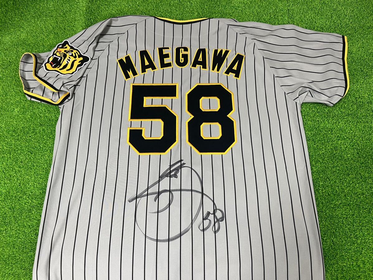 阪神タイガース 前川右京 直筆サイン入りユニフォーム ビジター 阪神タイガース 前川右京 直筆サイン入りユニフォーム ビジター