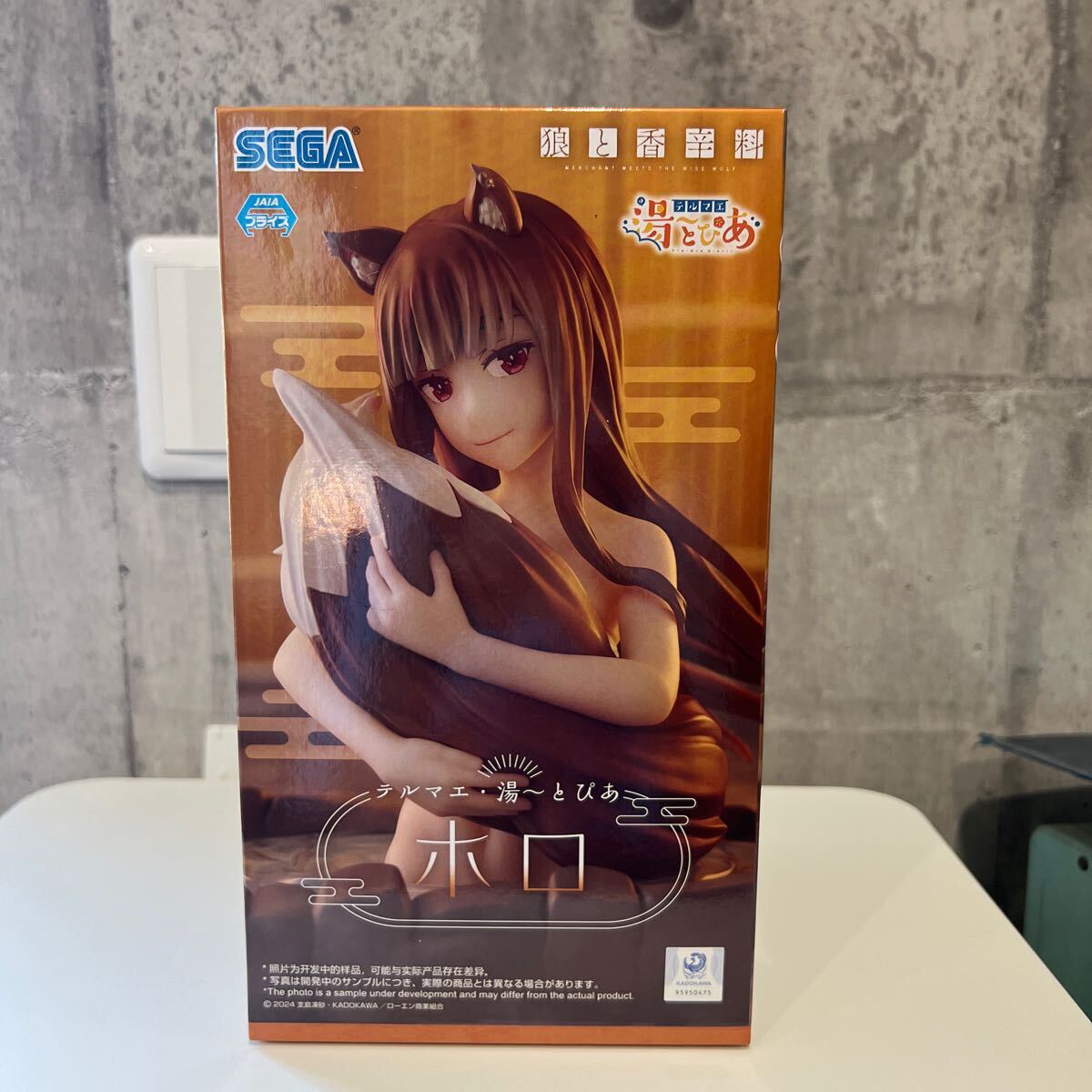 グッとくるフィギュアコレクション ラ・ボーテ03 狼と香辛料II ホロ 未開封品 2025年最新】Yahoo!オークション -狼と香辛料 ホロ フィギュアの