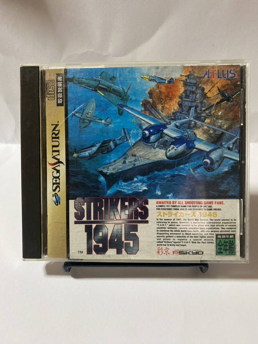 Yahoo!オークション -「ストライカーズ1945」(サターン) (セガ