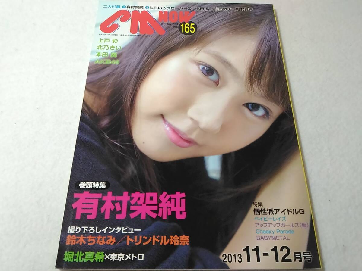 2025年最新】Yahoo!オークション -cm-nowの中古品・新品・未使用 2025年最新】Yahoo!オークション -cm-nowの中古品・新品・未使用