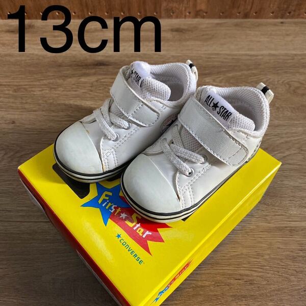 converse MINI ALL STAR N V-1 白 13cm コンバース ミニオールスター ベビーシューズ ベビースニーカー フェイクレザー ベビー靴