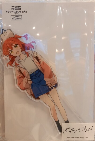 喜多郁代 デカアクリルスタンド ストリートファッション ぼっち・ざ・ろっく! アトレ秋葉原 アクスタ アクリルフィギュア 二次元コスパ