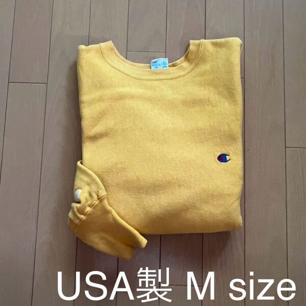 90's Mサイズ チャンピオン リバースウィーブ イエロー 無地 USA製 CHAMPION USA製 目無し 501XX 506XX 507XX 目有り