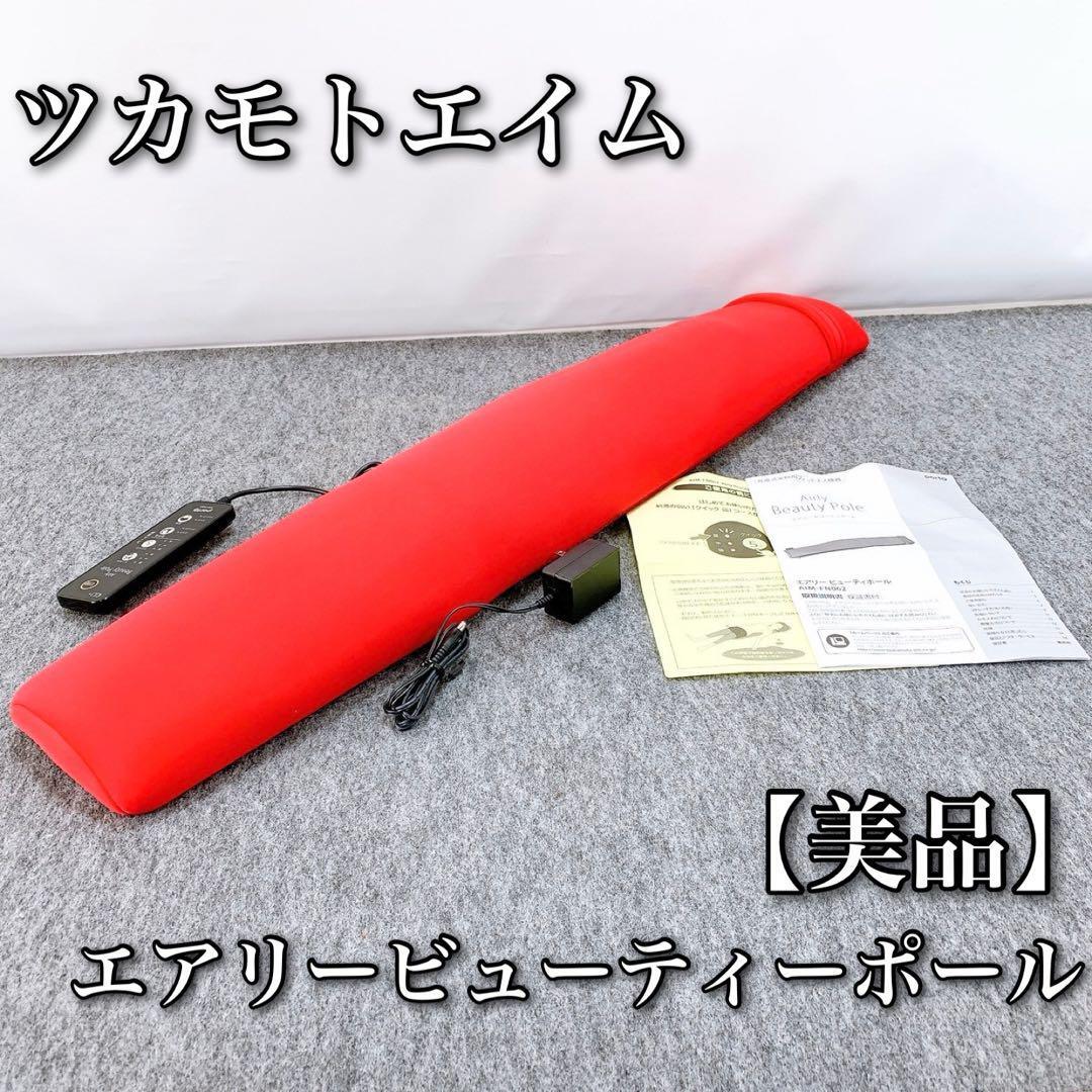 Yahoo!オークション -「aim-fn062」の落札相場・落札価格 Yahoo!オークション -「aim-fn062」の落札相場・落札価格