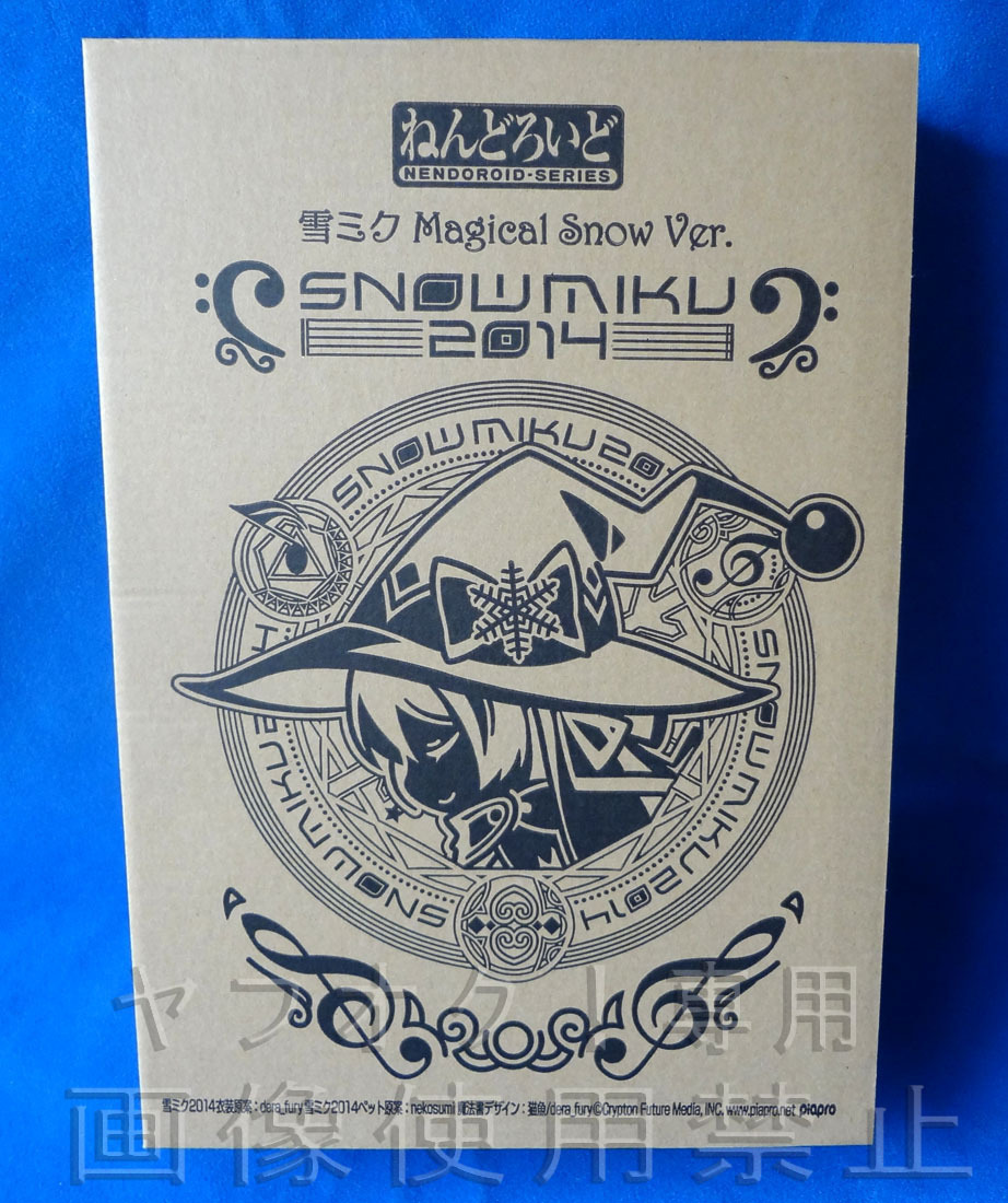 Yahoo!オークション -「雪ミク magical snow ver.」の落札相場