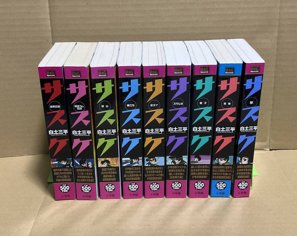 Yahoo!オークション -「(サスケ」(全巻セット) (漫画、コミック Yahoo!オークション -「(サスケ」(全巻セット) (漫画、コミック