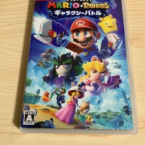 Switchソフトマリオ ラビッツ ギャラクシーバトル 中古