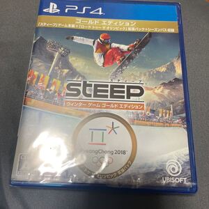 PS4ソフト スティープ ウインター ゲーム ゴールド エディション 新品未開封