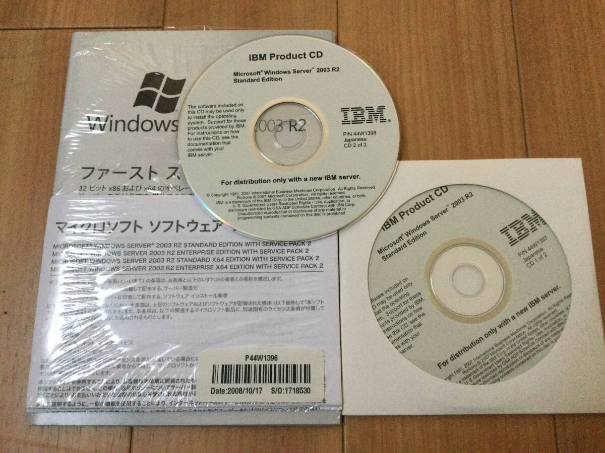 2025年最新】Yahoo!オークション -windows 2003 server 2025年最新】Yahoo!オークション -windows 2003 server