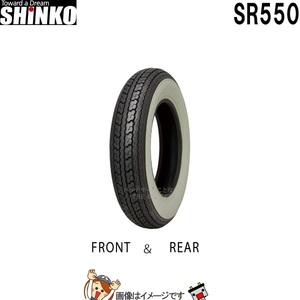 4.00-8 55J WW TT SR550 フロント リア チューブタイヤ シンコー shinko タイヤ スクーター ミニバイク