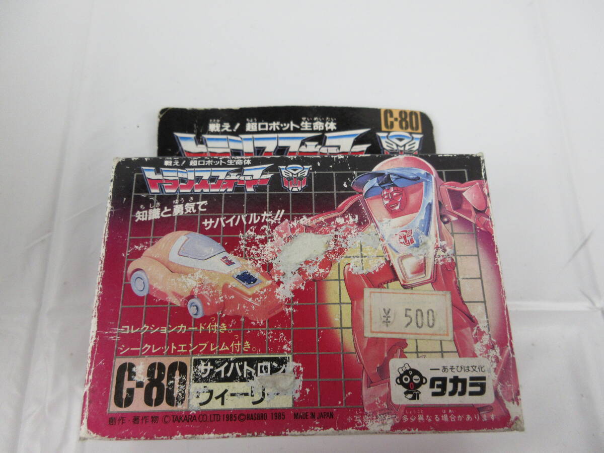2025年最新】Yahoo!オークション -ミニボットの中古品・新品・未
