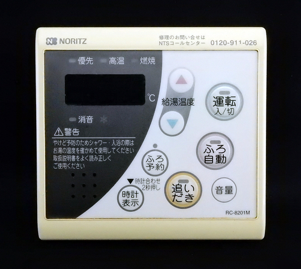 RC-8201M ノーリツ NORITZ 給湯器 リモコン■返品可能■送料無料■動作確認済■ためし購入可■すぐ使える■コントローラー☆240920 042