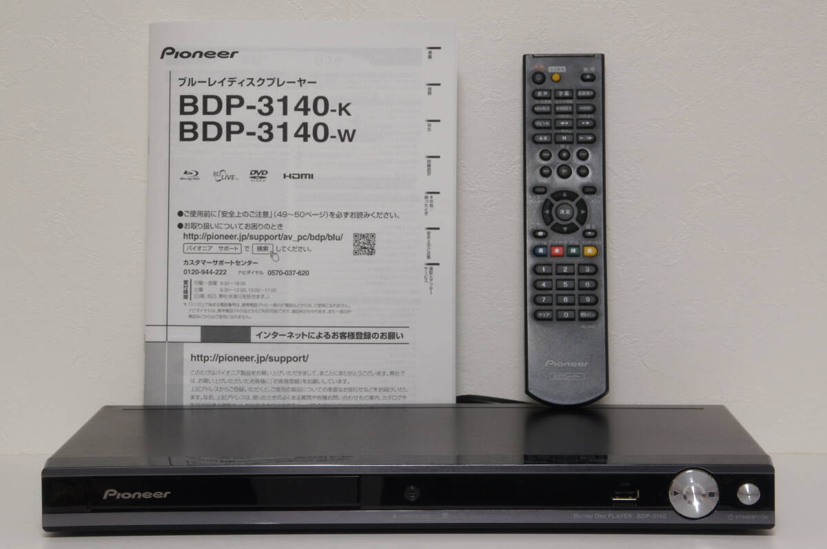Yahoo!オークション -「bdp-3140-k」の落札相場・落札価格 Yahoo!オークション -「bdp-3140-k」の落札相場・落札価格