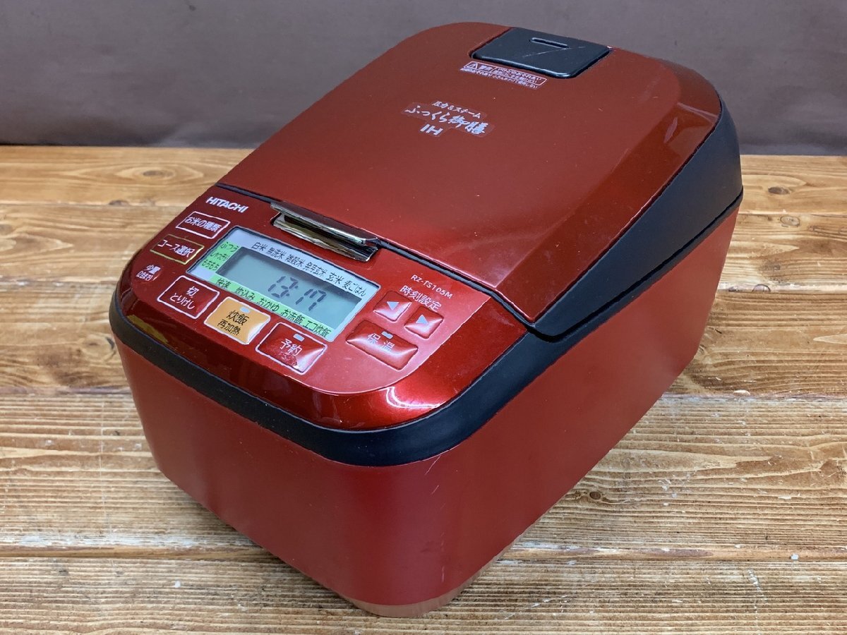 日立　IHジャー炊飯器　5.5合　ふっくら御膳　RZ-TS105M