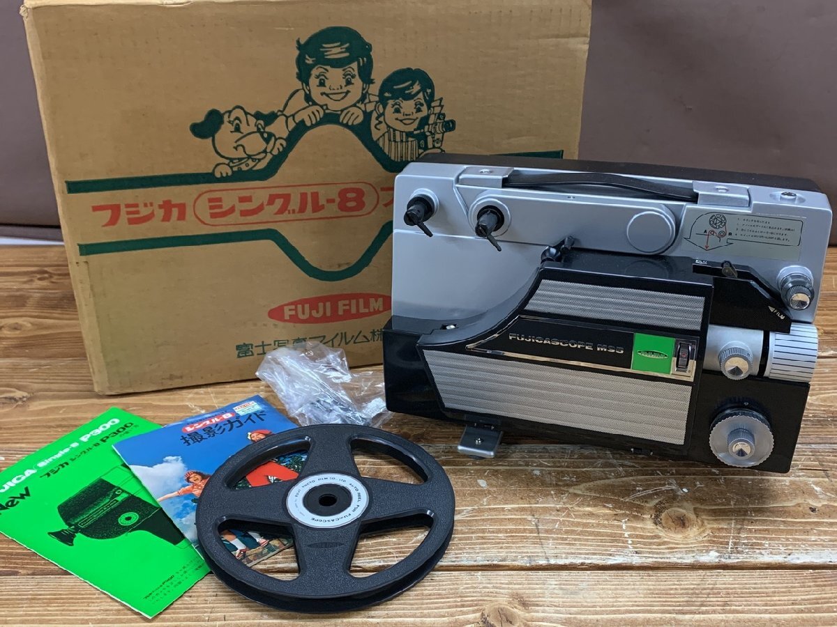 Yahoo!オークション -「映写機 8mm 富士フィルム」の落札相場 Yahoo!オークション -「映写機 8mm 富士フィルム」の落札相場