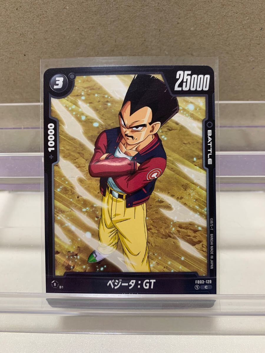 2025年最新】Yahoo!オークション -ドラゴンボールベジータgt 2025年最新】Yahoo!オークション -ドラゴンボールベジータgt