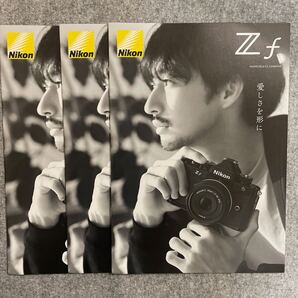 ニコン Nikon ミラーレスカメラ Zf カタログ 3冊セット