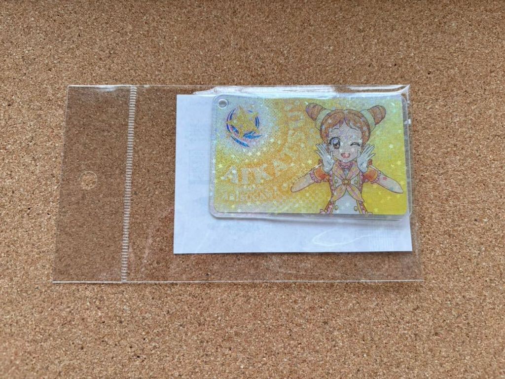 Yahoo!オークション -「アイカツ!ファン証明書」の落札相場