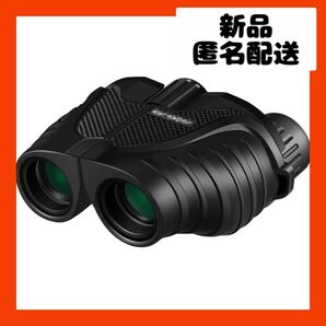 【即購入可】双眼鏡 オペラグラス メガネ コンサート スポーツ 演劇 舞台 旅行