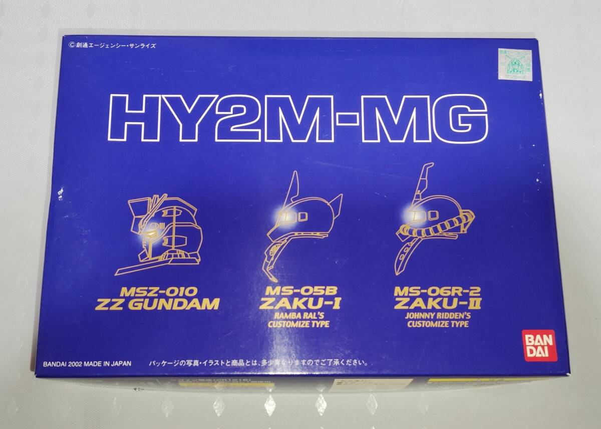 Yahoo!オークション -「hy2m ザク」の落札相場・落札価格 Yahoo!オークション -「hy2m ザク」の落札相場・落札価格