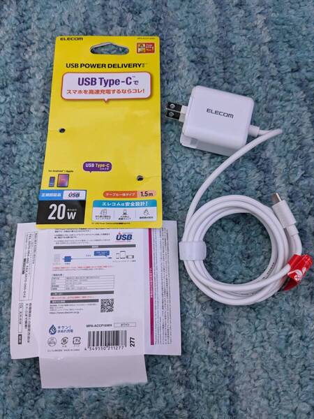 ◎0609u1714 エレコム USB コンセント 充電器 20W ( USB PD対応 ) Type-Cケーブル 1.5m 一体型 ホワイト MPA-ACCP16WH