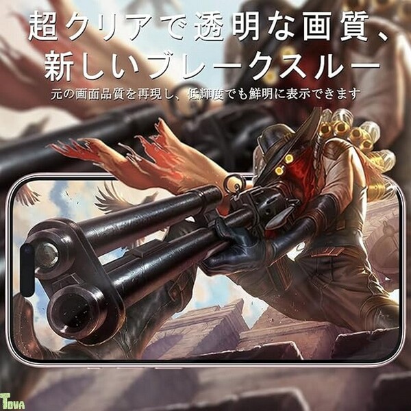 日本製 旭硝子素材 画面 / カメラ 各2枚入り iPhone 16 保護 ガラス フィルム カバー ガイド枠付き 9H 高透過率 自動吸着 貼り付け簡単