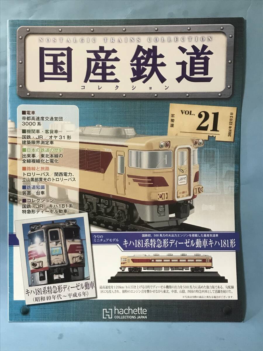 Yahoo!オークション -「オヤ31」(鉄道模型) の落札相場・落札価格 Yahoo!オークション -「オヤ31」(鉄道模型) の落札相場・落札価格