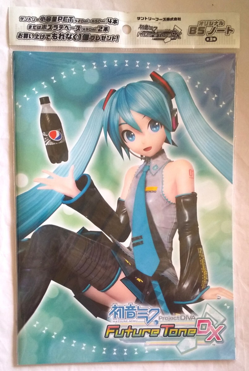 初音ミク MIKU EXPO 5th Anniv. / Lucky☆Orb: UTA X KASOKU Ver.