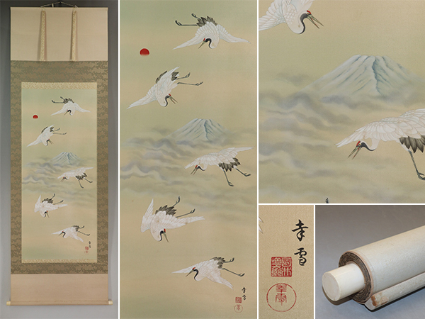 2025年最新】Yahoo!オークション -国井幸雪(美術品)の中古品 2025年最新】Yahoo!オークション -国井幸雪(美術品)の中古品