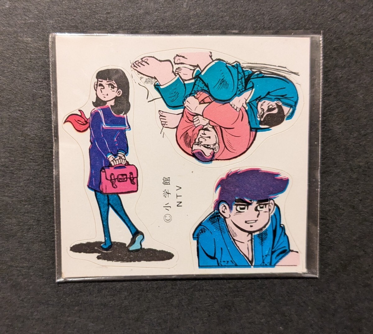 2024年最新】Yahoo!オークション -あしたのジョー シールの中古品・新品・未使用品一覧 2024年最新】Yahoo!オークション -あしたのジョー シールの中古品・新品・未使用品一覧