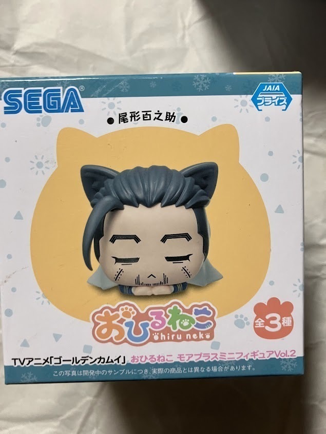 Yahoo!オークション -「尾形百之助 おひるねこ」の落札相場 Yahoo!オークション -「尾形百之助 おひるねこ」の落札相場