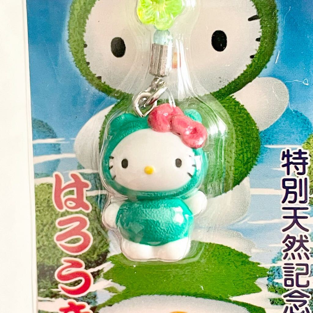 2025年最新】Yahoo!オークション -キティ まりもの中古品・新品 2025年最新】Yahoo!オークション -キティ まりもの中古品・新品