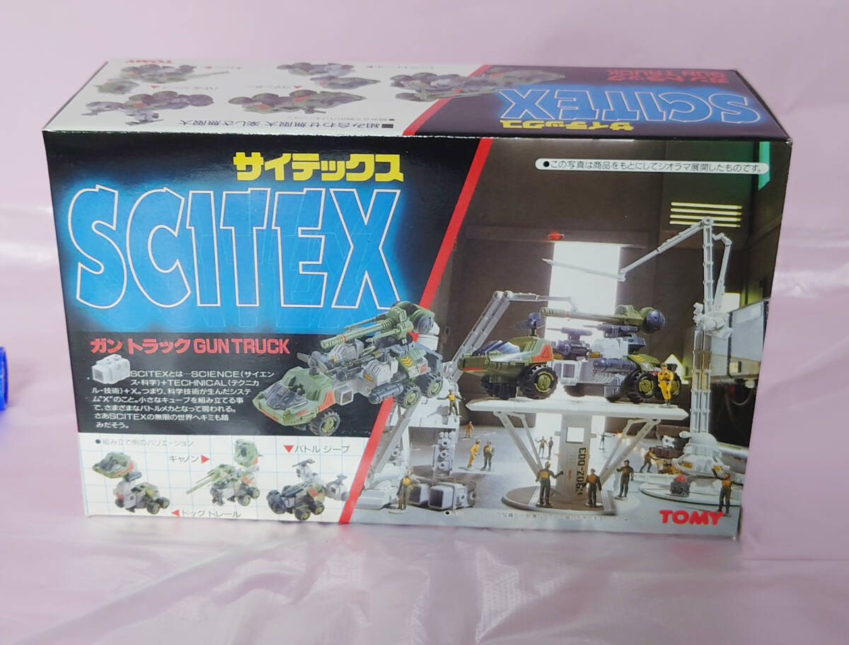 Yahoo!オークション -「scitex」(ゾイド) (キャラクター)の落札 Yahoo!オークション -「scitex」(ゾイド) (キャラクター)の落札