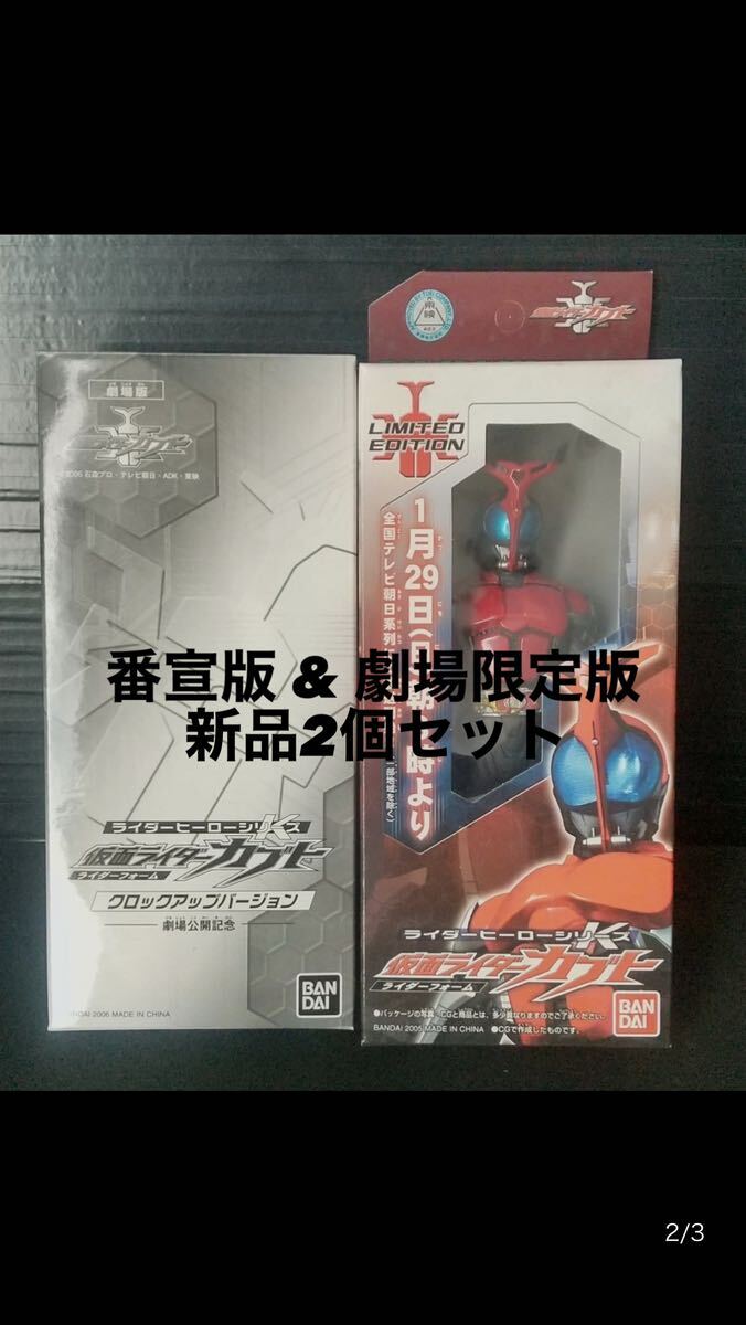 Yahoo!オークション -「仮面ライダー 番宣」の落札相場・落札価格 Yahoo!オークション -「仮面ライダー 番宣」の落札相場・落札価格