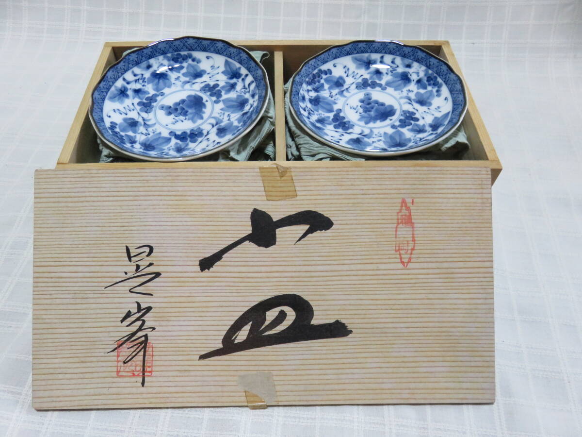 開店祝い Yahoo!オークション -「雅」(小皿) (皿)の落札相場・落札価格 工芸品