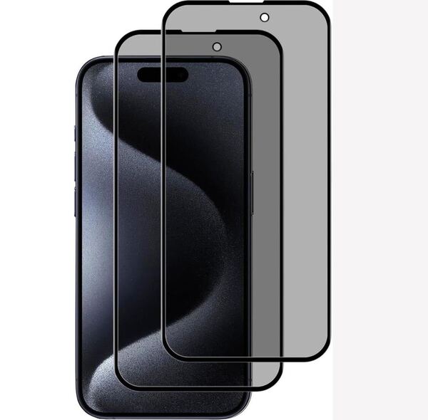 iPhone 16 Plus用(6.7インチ)対応 ガラスフィルム 覗き見防止 9H 強化ガラス 指紋防止 フィルム 2枚セット