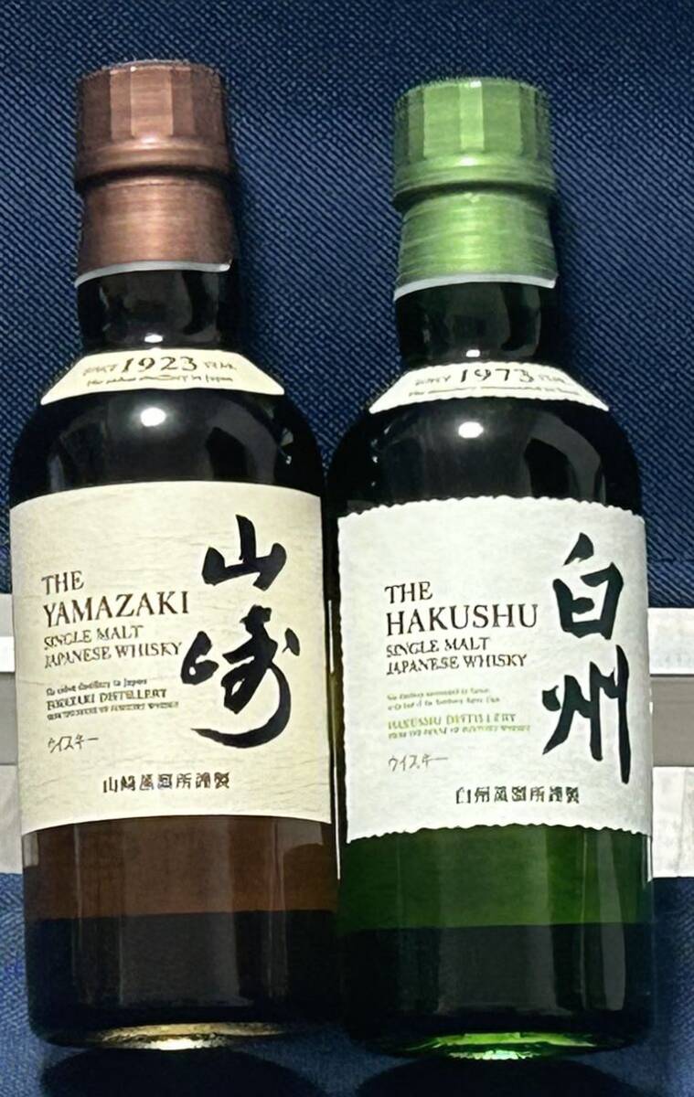 2025年最新】Yahoo!オークション -山崎 白州 ミニボトルの中古品 2025年最新】Yahoo!オークション -山崎 白州 ミニボトルの中古品