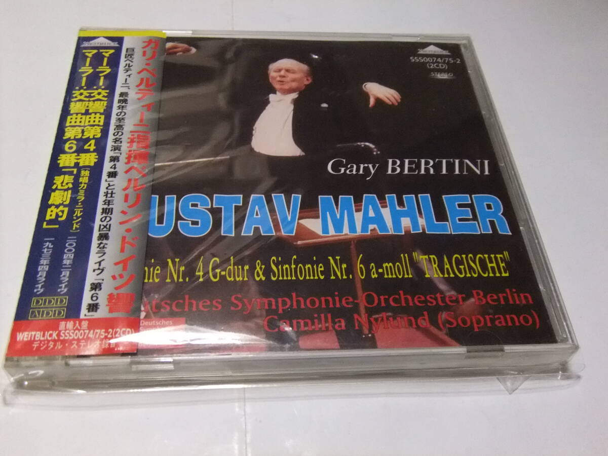 Amazon.co.jp: マーラー交響曲全集: ミュージック