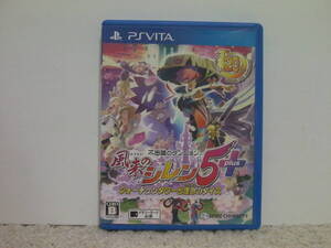 ■■ 即決!! PS Vita 不思議のダンジョン 風来のシレン5plus フォーチュンタワーと運命のダイス/Fuurai no Shiren 5 Plus ■■