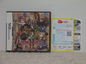 ■■ 即決!! DS 世界樹の迷宮 II 諸王の聖杯 Sekaiju no Meikyuu 2/Nintendo DS■■