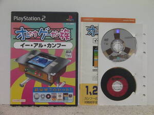 ■■ 即決!! PS2 オレたちゲーセン族 イーアルカンフー Yie Ar Kung-Fu/PlayStation2■■