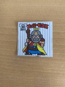オールスター スーパーゼウス ビックリマン