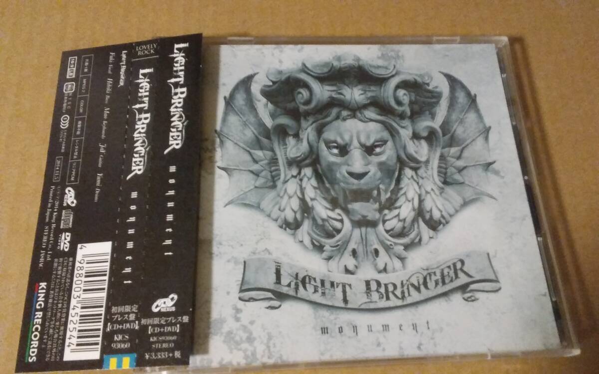 Amazon.co.jp: genesis - LIGHT BRINGER [通常盤]: ミュージック