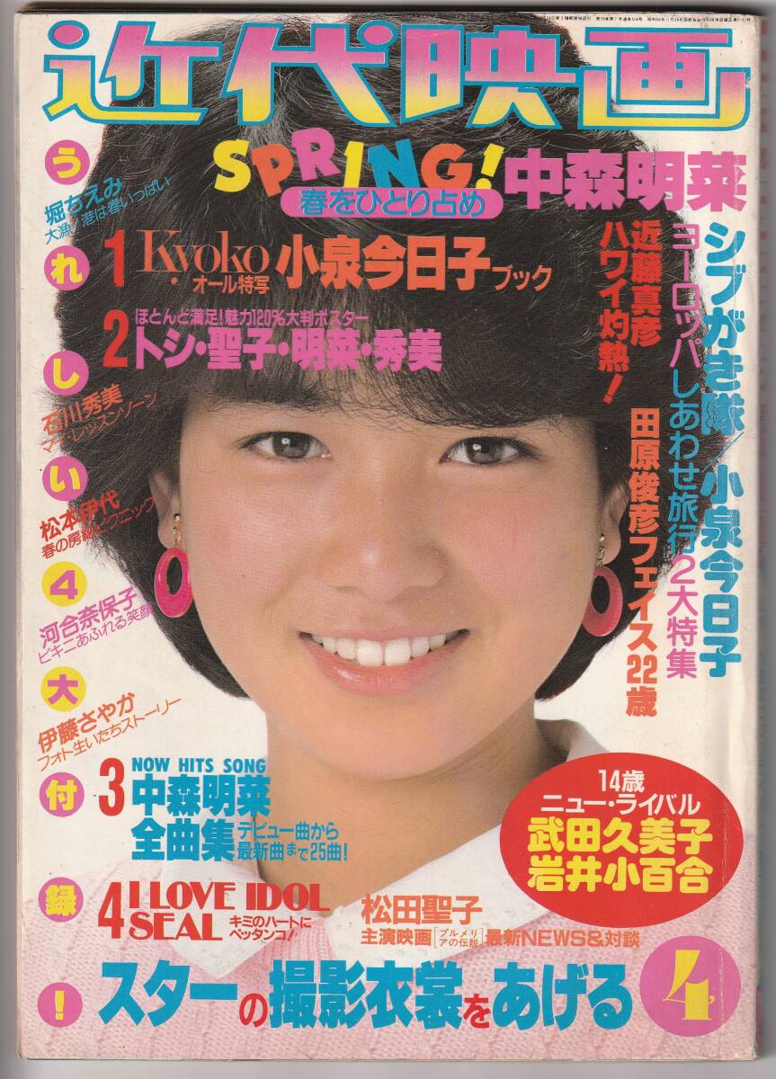 Yahoo!オークション -「河合 奈保子」(映画、テレビ) (アート、エンターテインメント)の落札相場・落札価格 Yahoo!オークション -「河合 奈保子」(映画、テレビ) (アート、エンターテインメント)の落札相場・落札価格