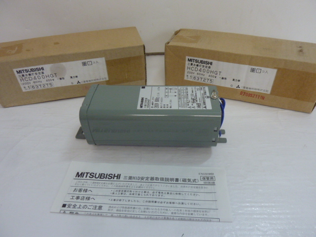 2024年最新】Yahoo!オークション -水銀灯安定器 400wの中古品・新品・未使用品一覧 2024年最新】Yahoo!オークション -水銀灯安定器 400wの中古品・新品・未使用品一覧